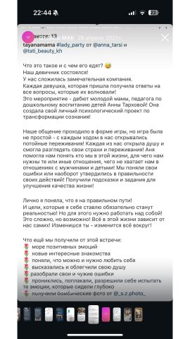 photo_2025-02-07_12-38-00 (2) 53